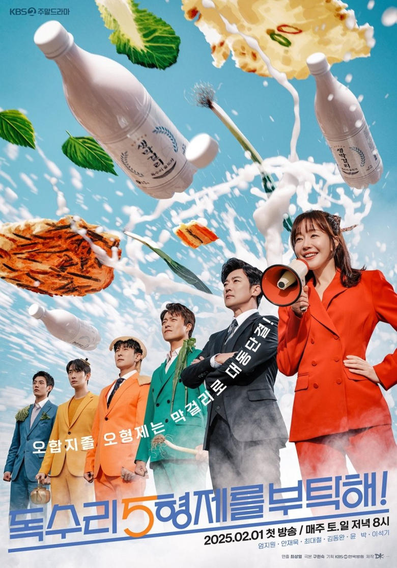 [EP 40]-For Eagle Brothers