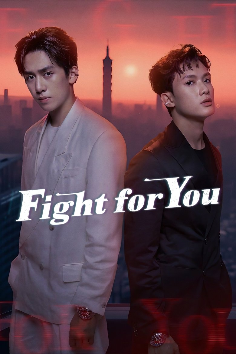 [END 12] Fight for You (2025) English Subtitle Full Movie Free Watch And Download Eng Sub