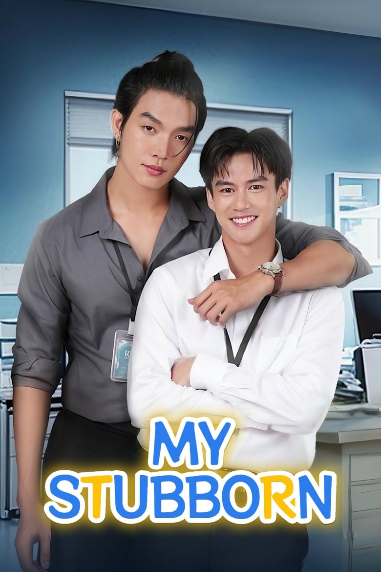 [EP 09] My Stubborn (2025) English Subtitle Full Movie Free Watch And Download Eng Sub