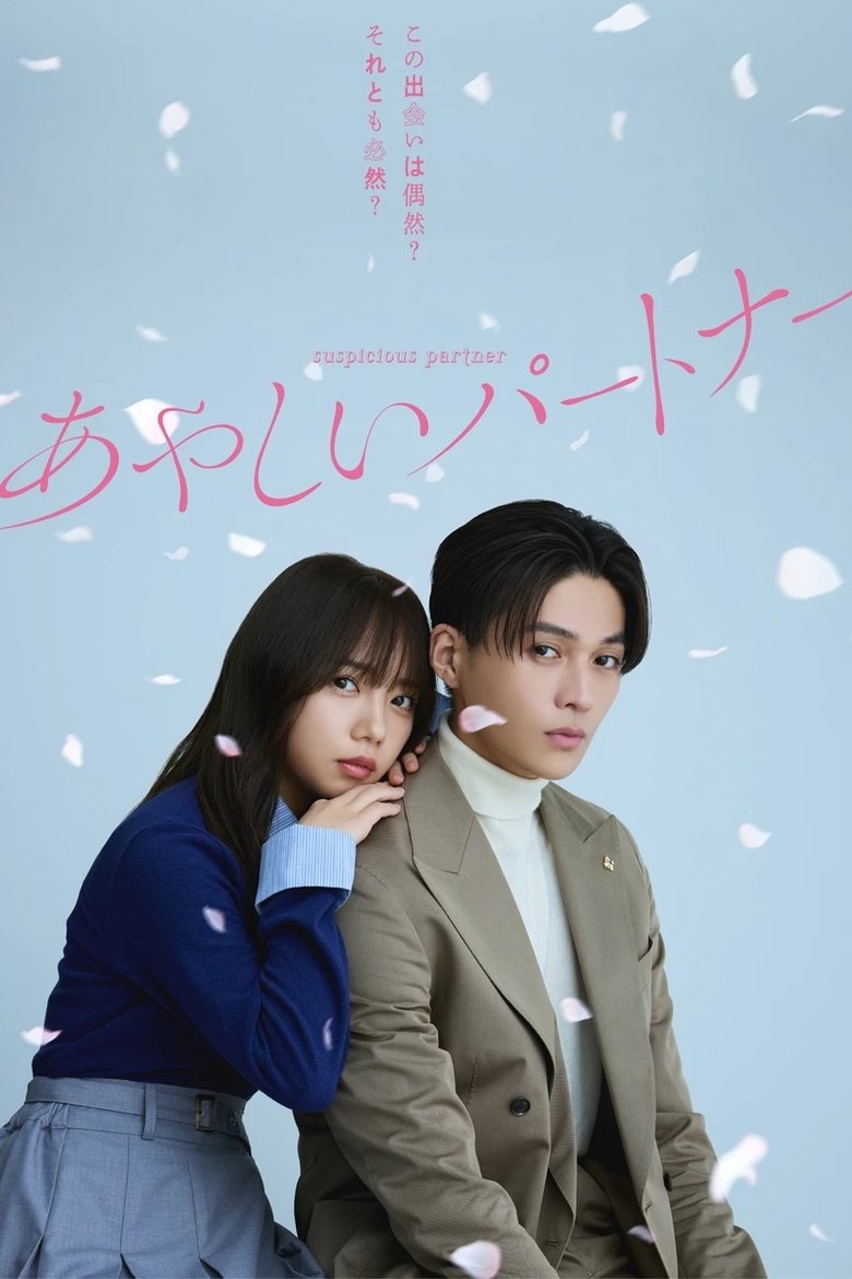 [EP 08] Suspicious Partner (2025) English Subtitle Full Movie Free Watch And Download Eng Sub