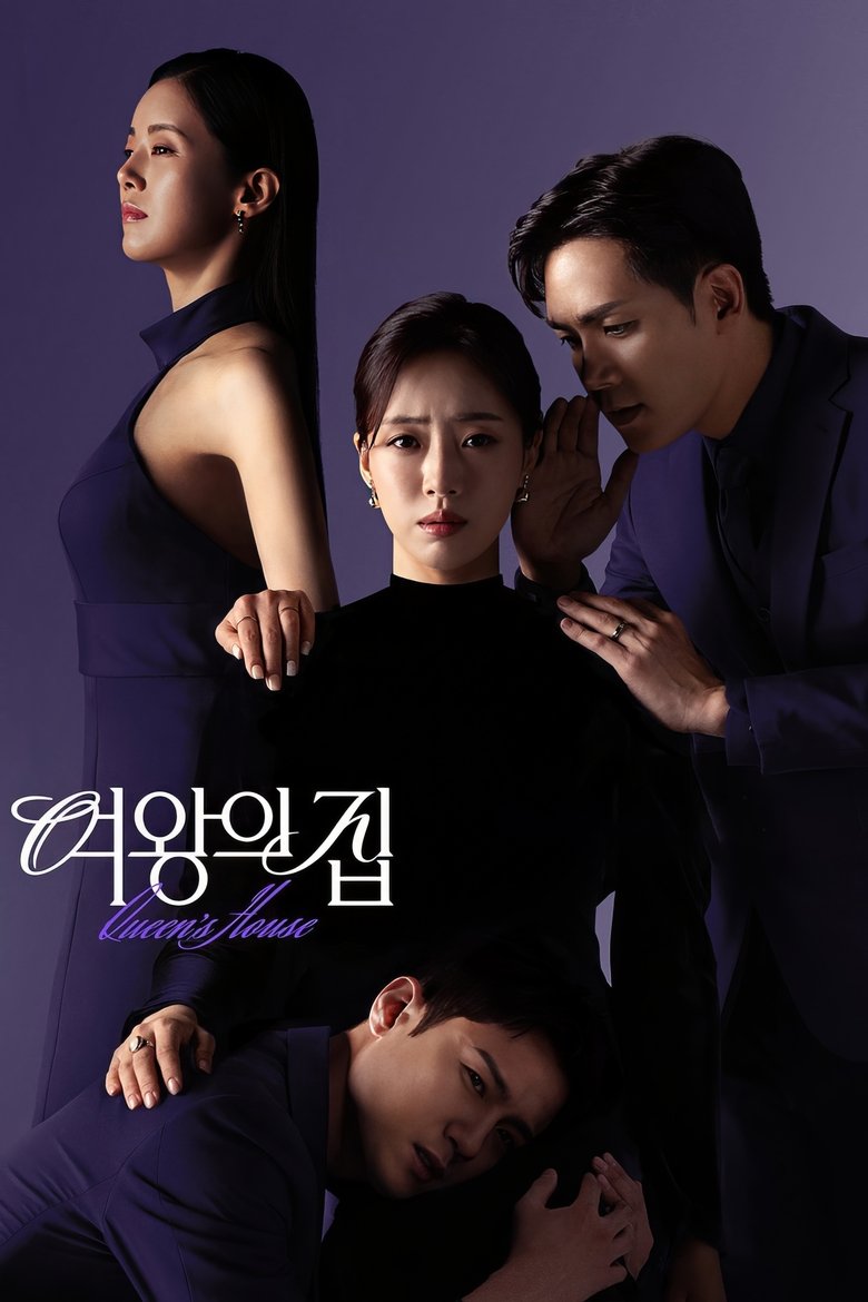[EP 40] Queen’s House (2025) English Subtitle Full Movie Free Watch And Download Eng Sub