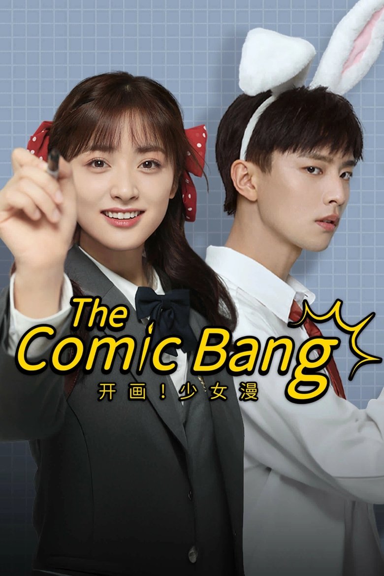 [EP 33] The Comic Bang (2025) English Subtitle Full Movie Free Watch And Download Eng Sub
