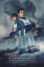 [END 13] Pit Babe Season 2 (2025) English Subtitle Full Movie Free Watch And Download Eng Sub