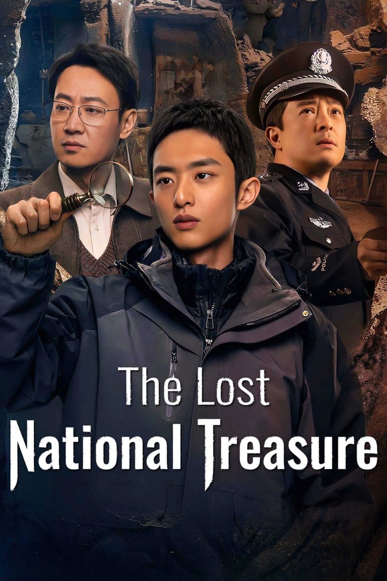 [EP 16] The Lost National Treasure (2025) English Subtitle Full Movie Free Watch And Download Eng Sub