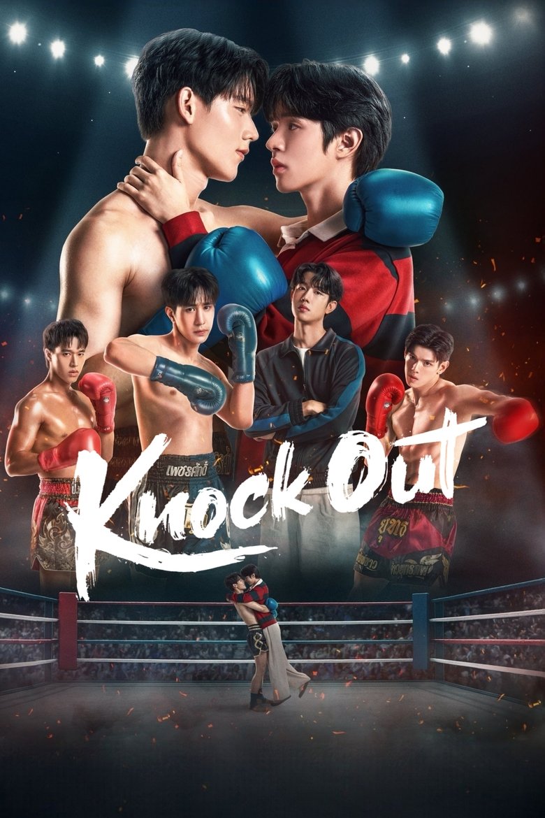 [EP 07] Knock Out (2025) English Subtitle Full Movie Free Watch And Download Eng Sub