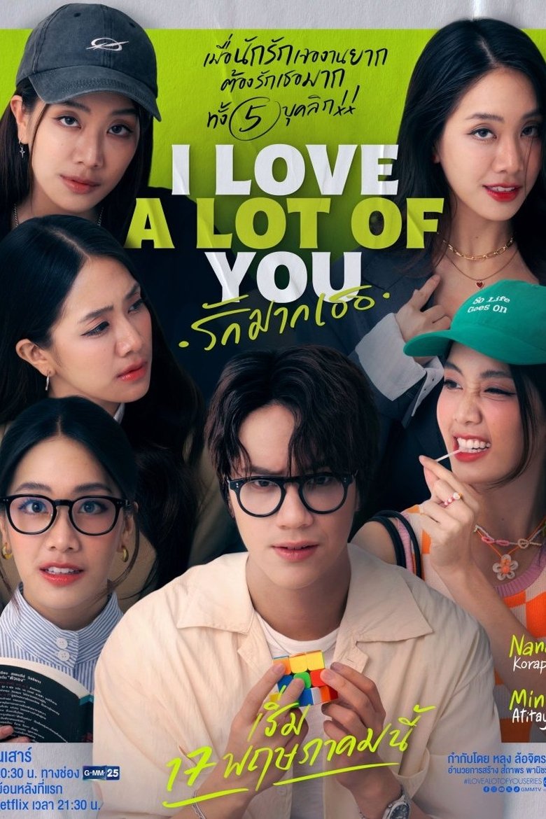 [EP 06] I Love “A Lot of” You (2025) English Subtitle Full Movie Free Watch And Download Eng Sub