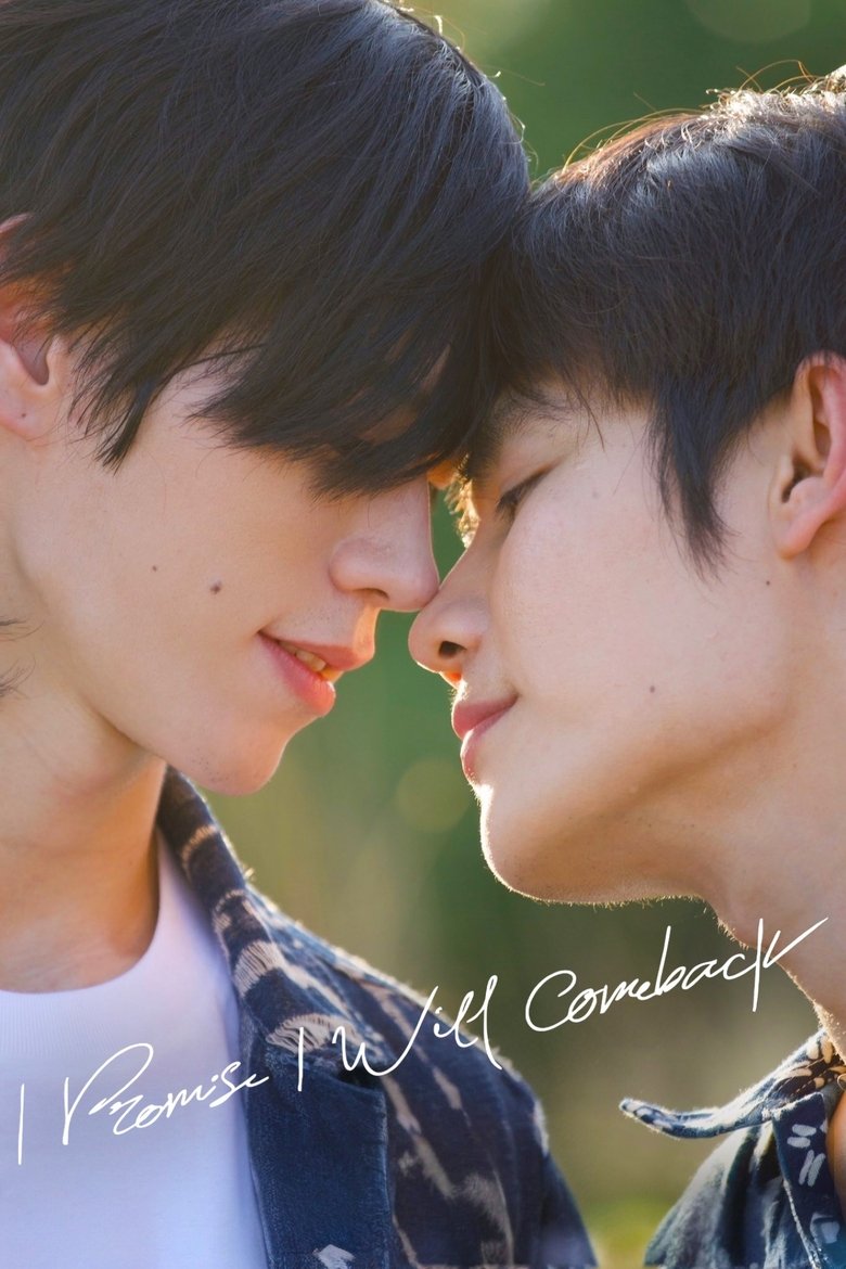 [EP 05] I Promise I Will Come Back (2025) English Subtitle Full Movie Free Watch And Download Eng Sub