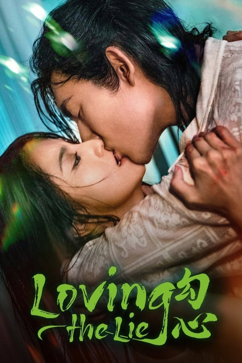 [EP 19] Loving the Lie (2025) English Subtitle Full Movie Free Watch And Download Eng Sub