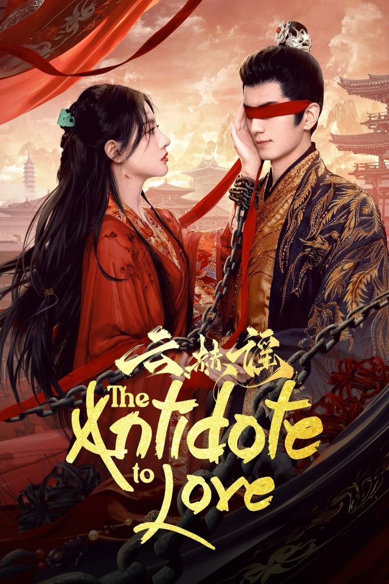 [EP 23] The Antidote to Love (2025) English Subtitle Full Movie Free Watch And Download Eng Sub