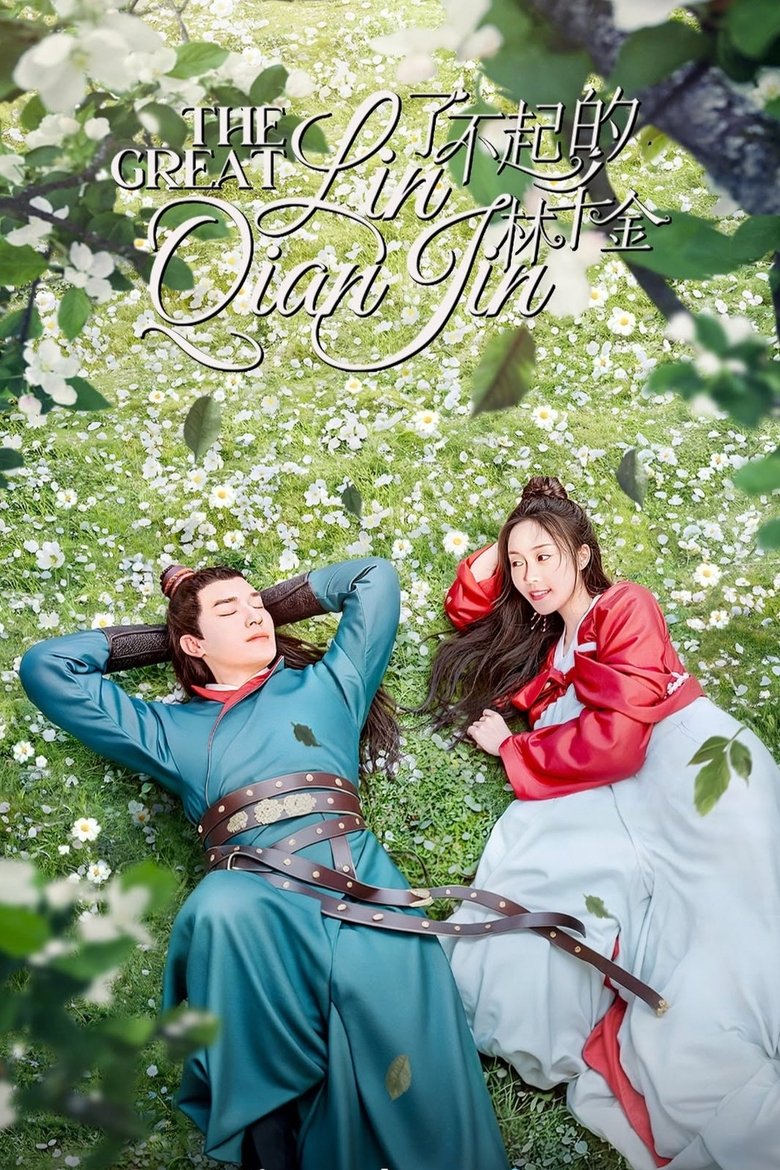 [END 24] The Great Lin Qian Jin (2025) English Subtitle Full Movie Free Watch And Download Eng Sub