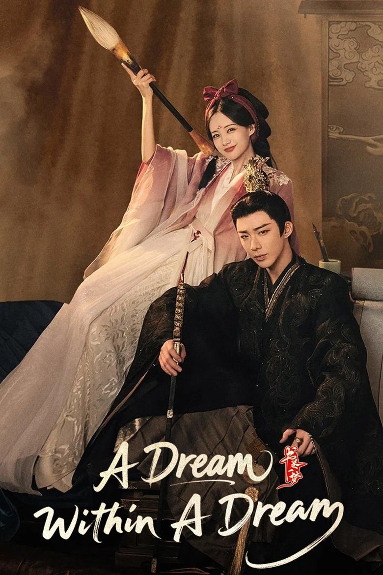 [EP 30] A Dream Within a Dream (2025) English Subtitle Full Movie Free Watch And Download Eng Sub