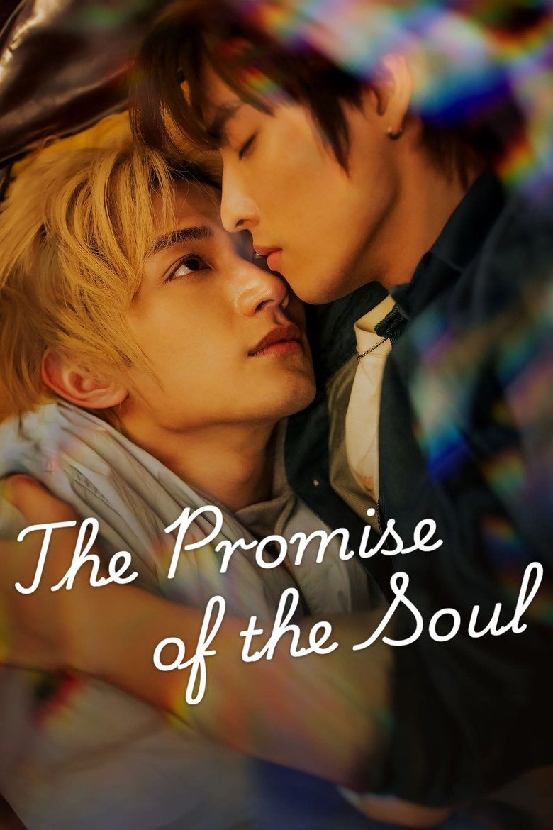[EP 03] The Promise of the Soul (2025) English Subtitle Full Movie Free Watch And Download Eng Sub
