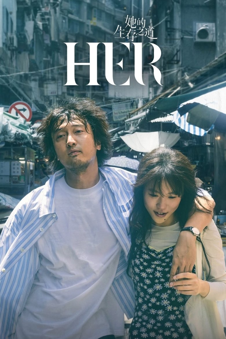 [END 24] HER (2025) English Subtitle Full Movie Free Watch And Download Eng Sub