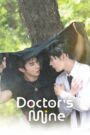 [EP 05] Doctor’s Mine (2025)