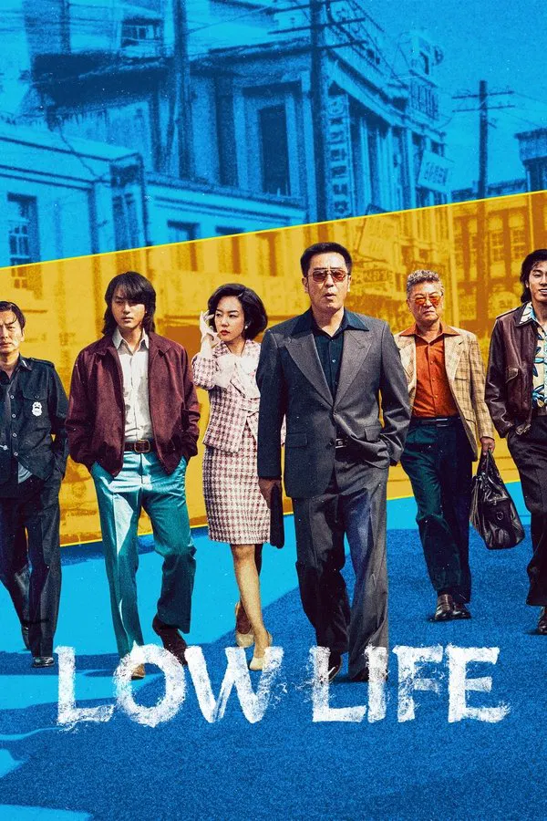 [END 11] Low Life (2025)