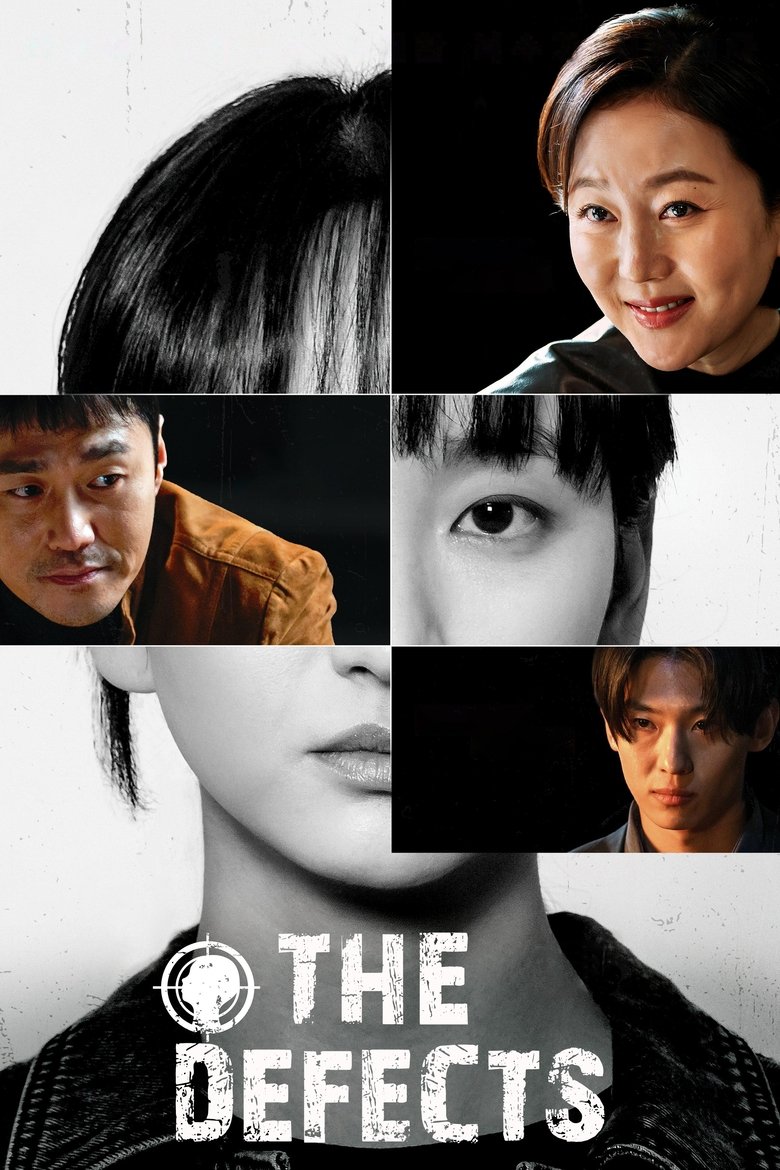 [END 08] The Defects (2025)