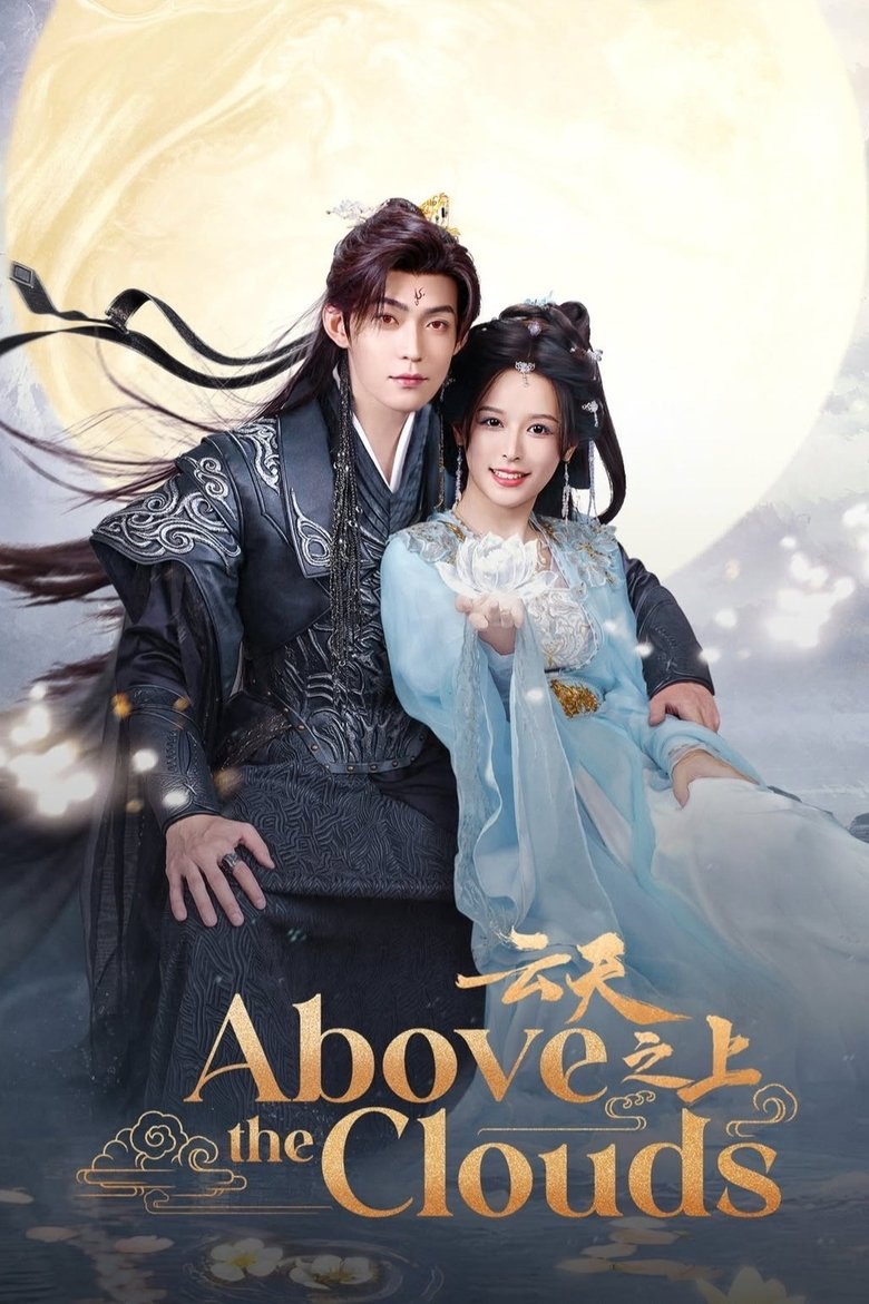 [END 24] Above the Clouds (2025) English Subtitle Full Movie Free Watch And Download Eng Sub