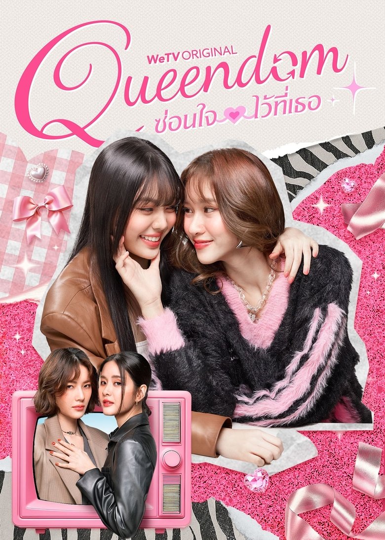 [EP 02] Queendom (2025)