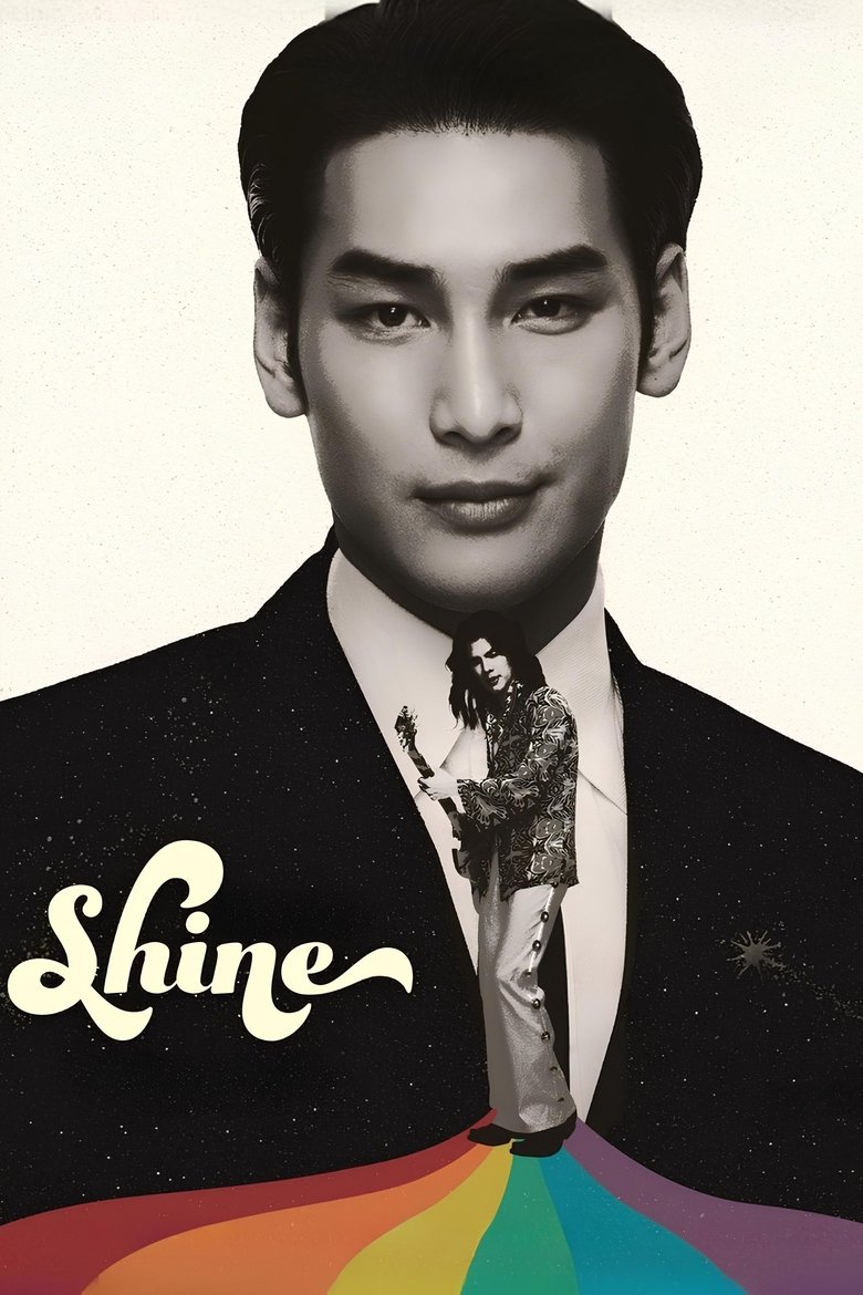 [EP 04] Shine (Orchestric Ver.) (2025)