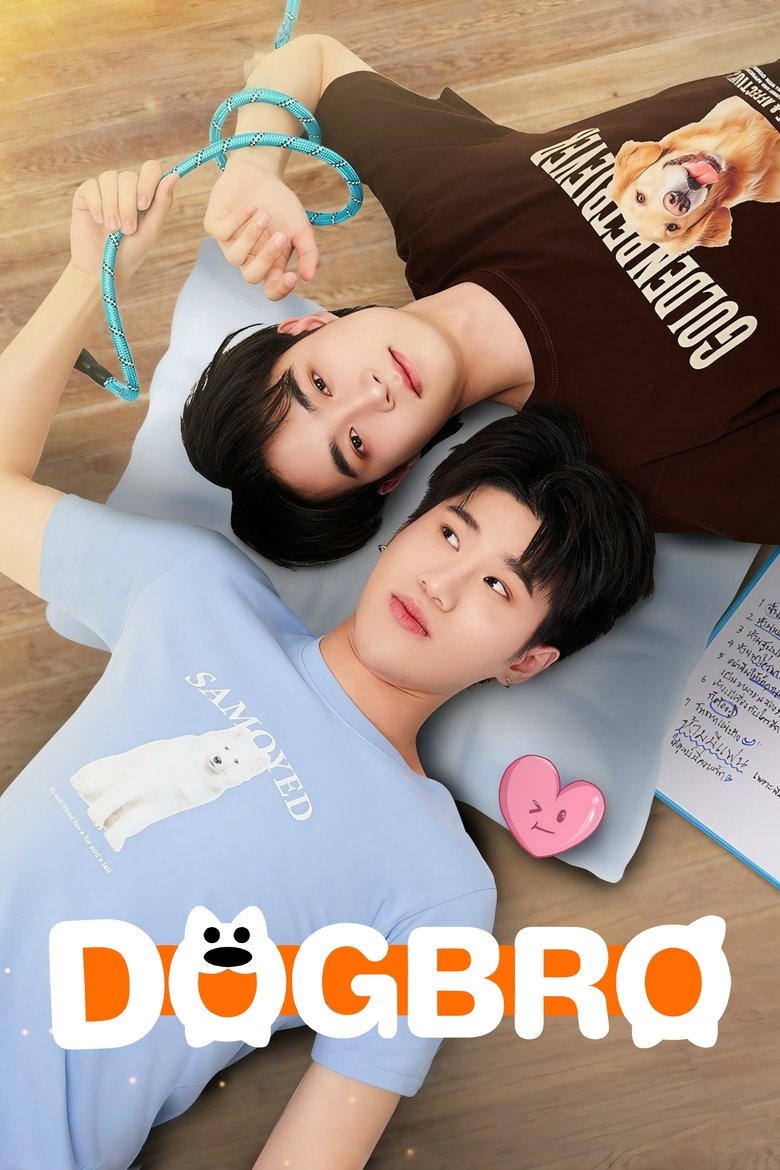 [EP 05] DogBro (2025)