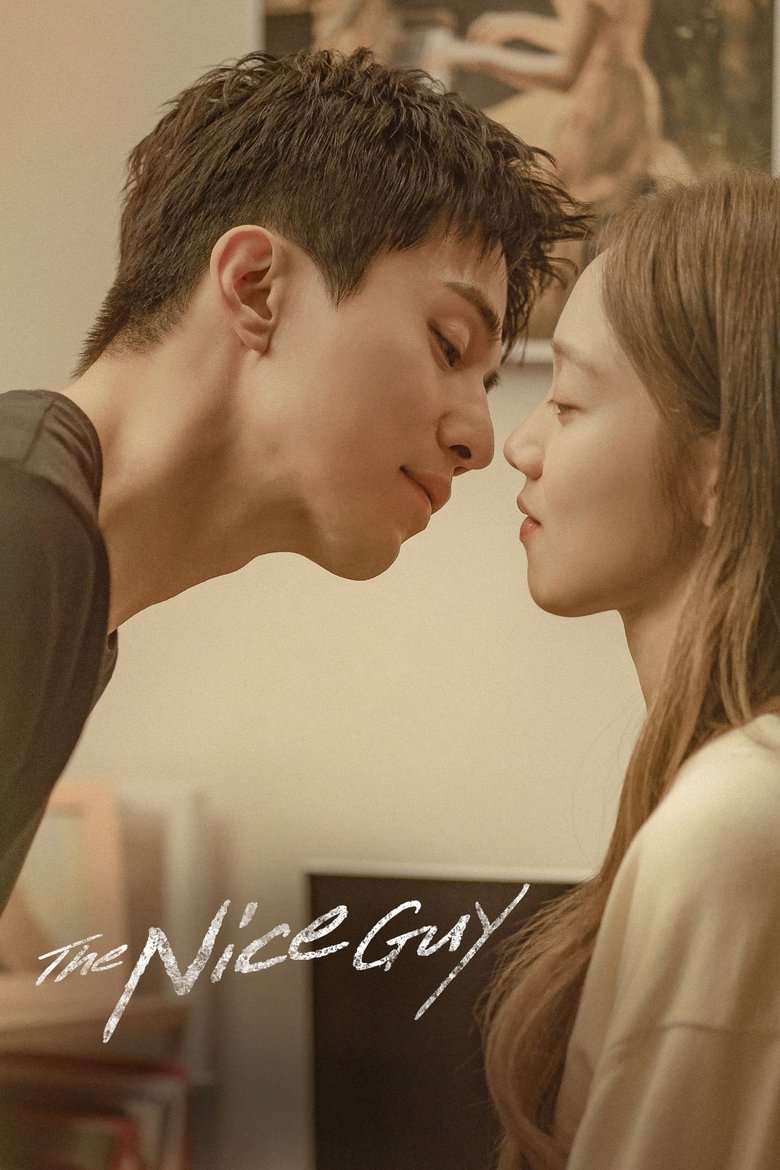 [EP 12] The Nice Guy (2025)