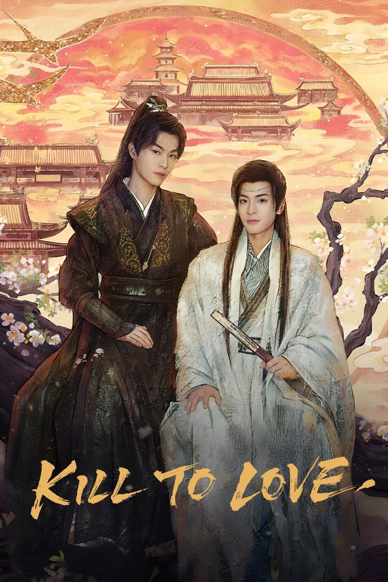 [EP 04] Kill to Love (2025)
