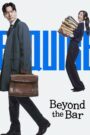 [EP 07] Beyond the Bar (2025)