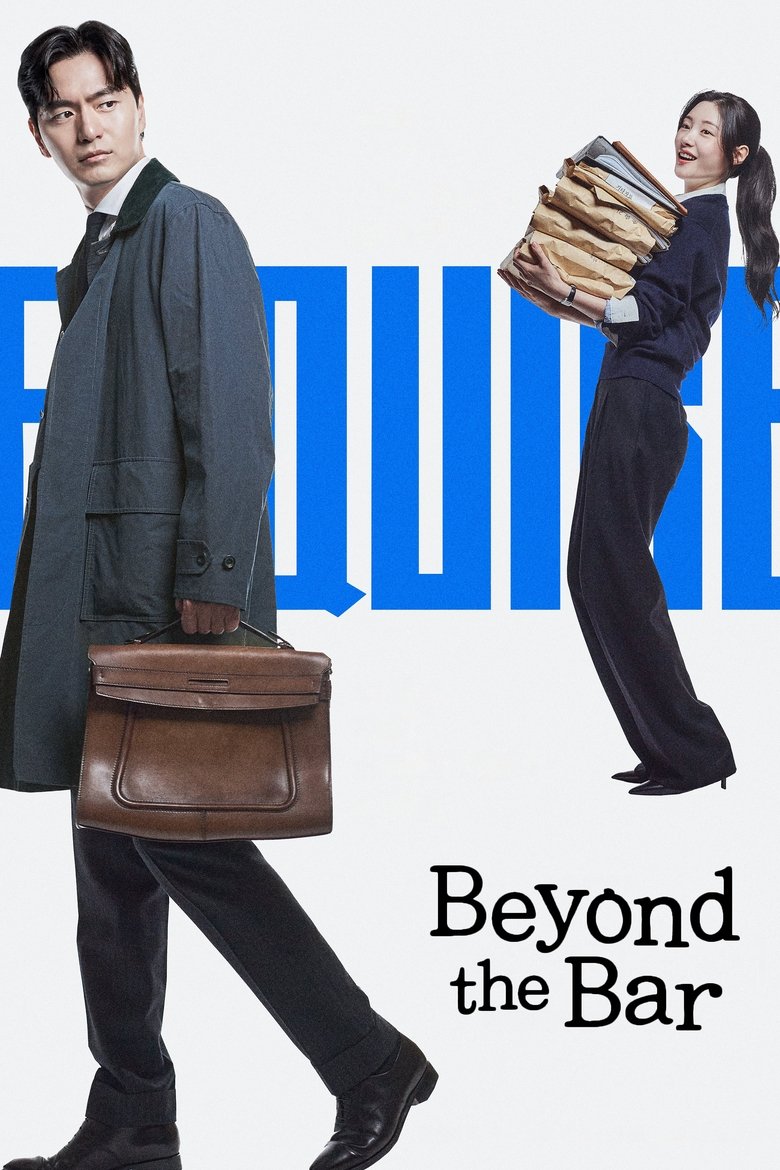 [EP 07] Beyond the Bar (2025)