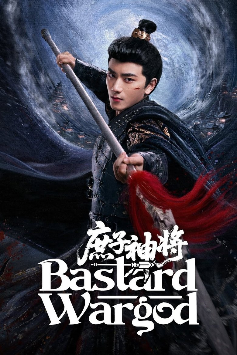 [END 24] Bastard Wargod (2025)