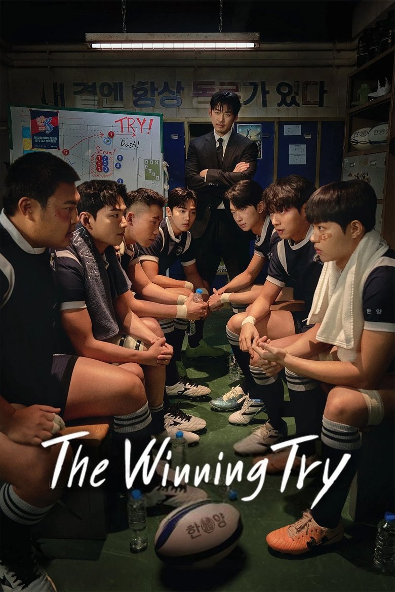 [EP 10] The Winning Try (2025)