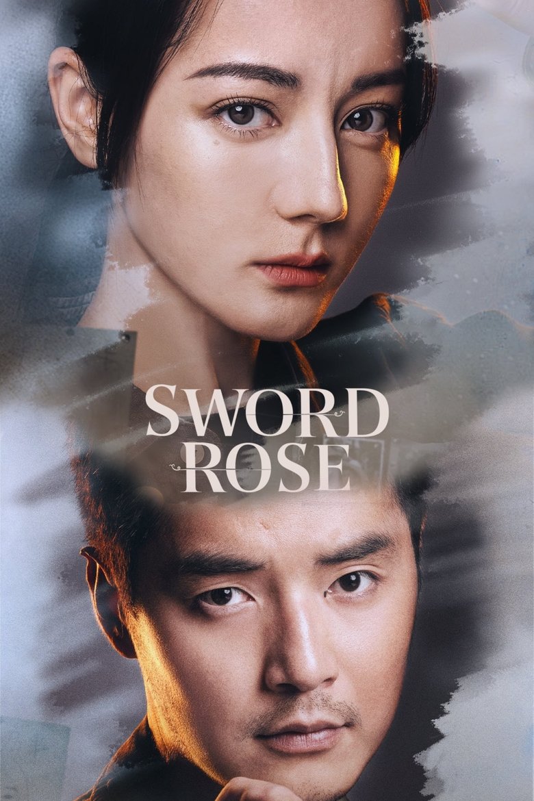 [END 32] Sword Rose (2025)
