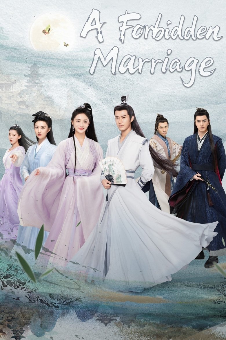 [END 24] A Forbidden Marriage (2025)